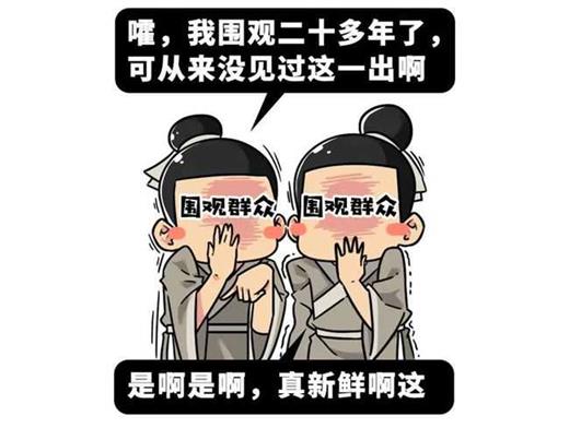 古代真的有犯人等到了“刀下留人”吗？死刑命令还能改？