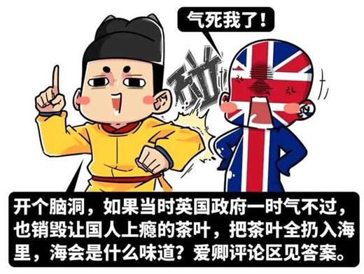 朱元璋四个字，让英国给中国打了几个亿