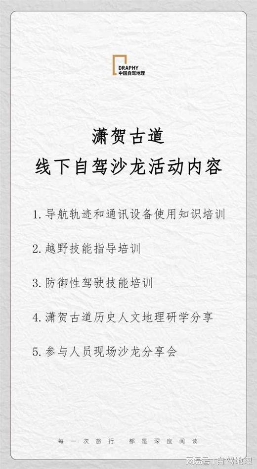 跨年怎么过？这条人少景美的自驾线带你5天跨三省，体验感满满！