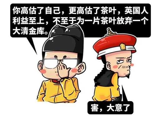 朱元璋四个字，让英国给中国打了几个亿