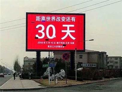 十个项目九个凉，“行业冥灯”罗永浩凭什么火了20年？