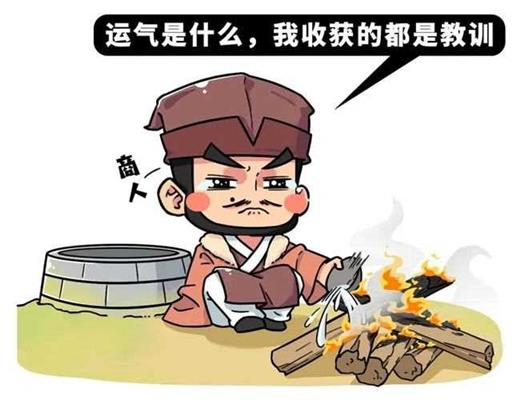 古代最赚钱的买卖，为什么很少人做？