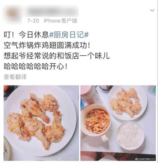 “万物皆可炸”的空气炸锅，是不是智商税？