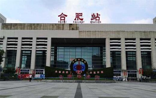 安徽省的区划整合，16个地级市之一，合肥市为何有9个区县？