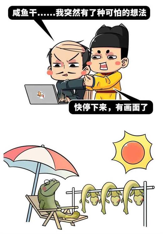 人体最柔软的神奇器官，不仅偷偷控制大脑，还影响了人类进程