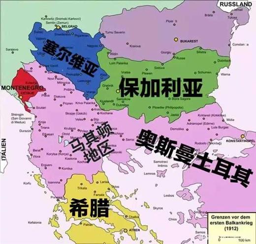 保加利亚承认马其顿共和国，为何拒绝承认马其顿语和马其顿民族？