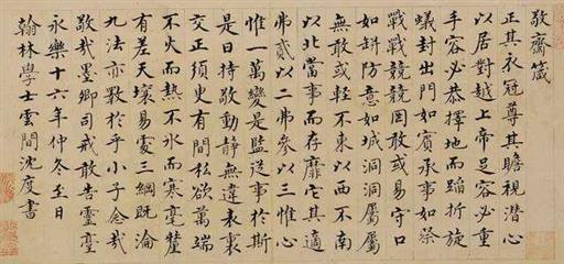 1547，帝国人才大爆炸