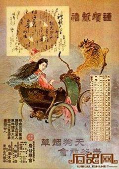 揭秘日本如何脱胎换骨成为世界强国？