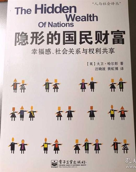 一个民主政府的权力应该来自于民众，是人民自下而上的授予