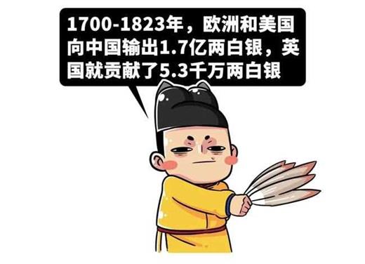 朱元璋四个字，让英国给中国打了几个亿