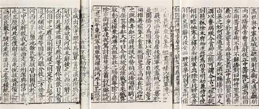 曹操居《魏书》第一，为何刘备孙权却在《蜀书》《吴书》屈居第二
