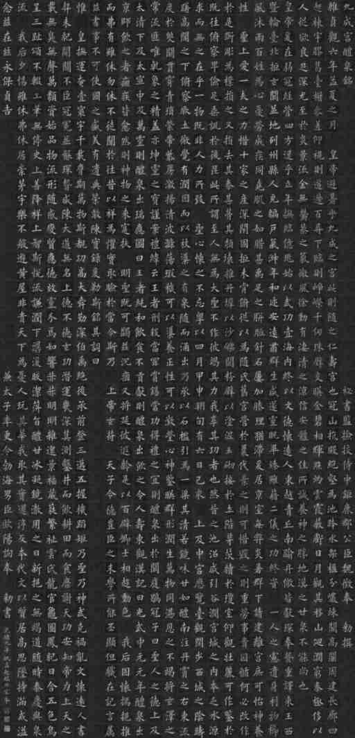 他14岁被灭族，76岁被封神
