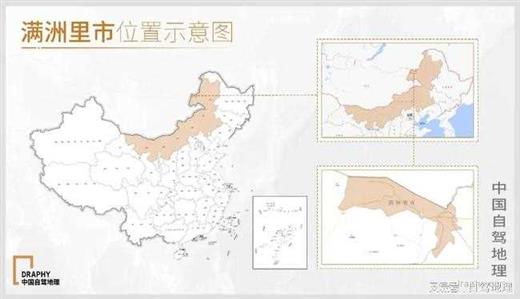 再次成为焦点的内蒙小城，真令人心疼！| 中国自驾地理