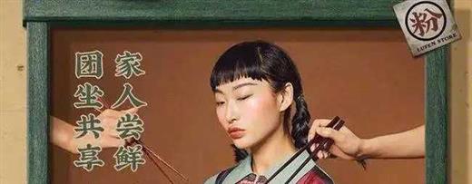 眯眯眼事件背后：为啥西方品牌敢一而再的歧视中国人？