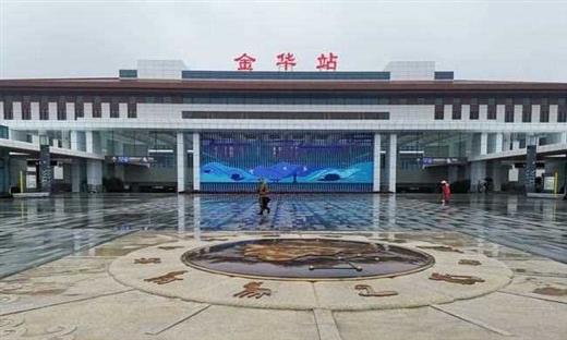 浙江省的区划变动，11个地级市之一，金华市为何有9个区县？