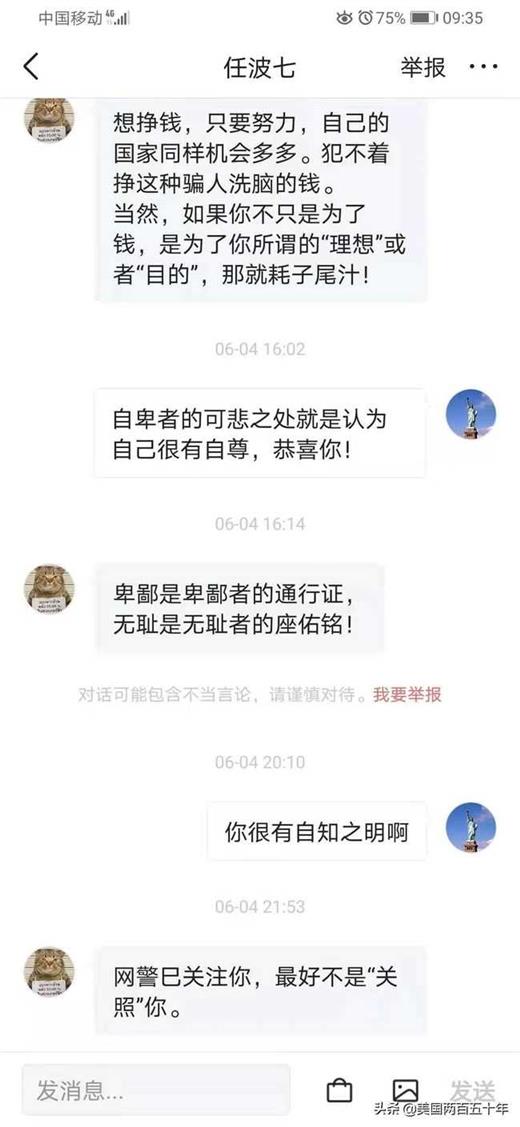 党派争斗初现雏形，美国政党的开端起源于华盛顿建立首届内阁