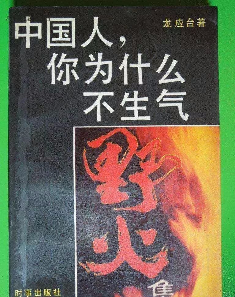 1984年，你还记得吗（强烈推荐）