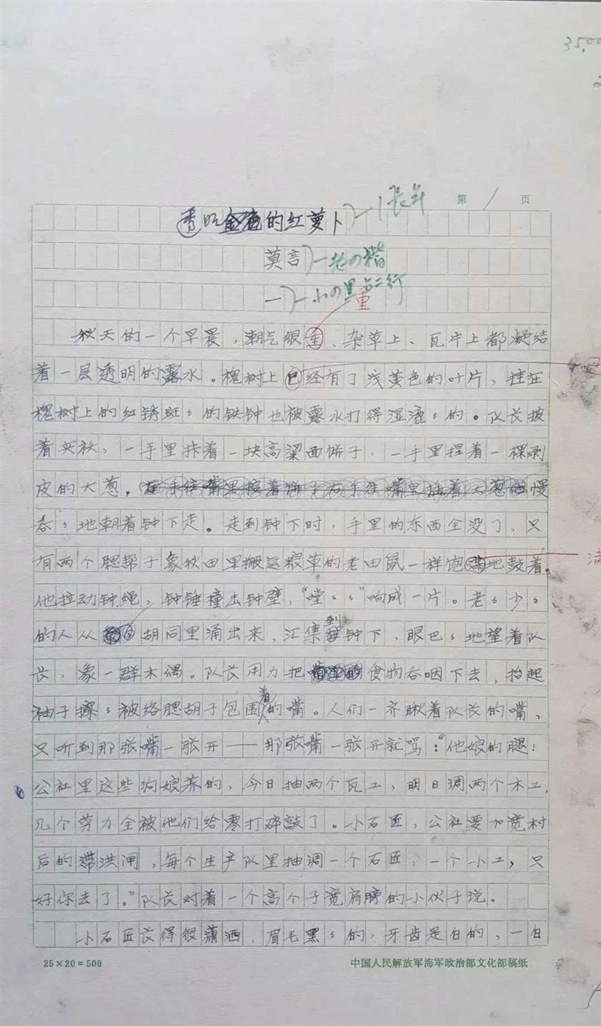 1984年，你还记得吗（强烈推荐）