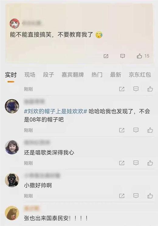 一唱封神的春晚老歌
