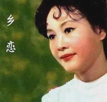 一唱封神的春晚老歌