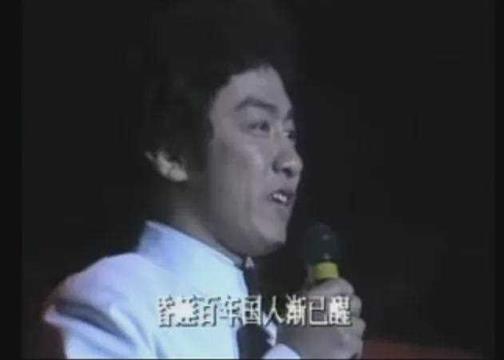 一唱封神的春晚老歌