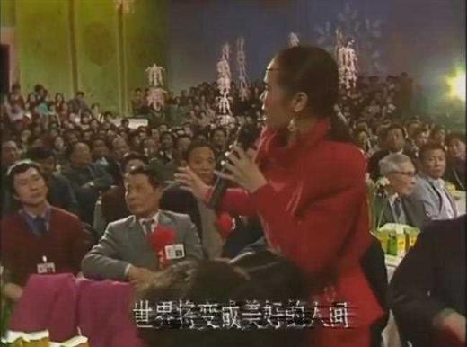 一唱封神的春晚老歌