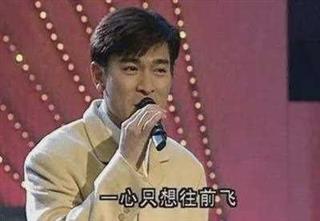 一唱封神的春晚老歌