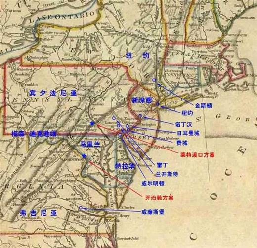 美帝国主义是这样炼成的12：选地址互不相让，利益交换定都华盛顿