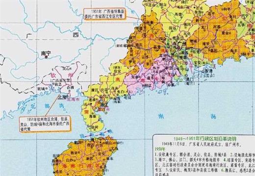 广东和广西的区划变动，广东省的5个县，为何划入了广西省？