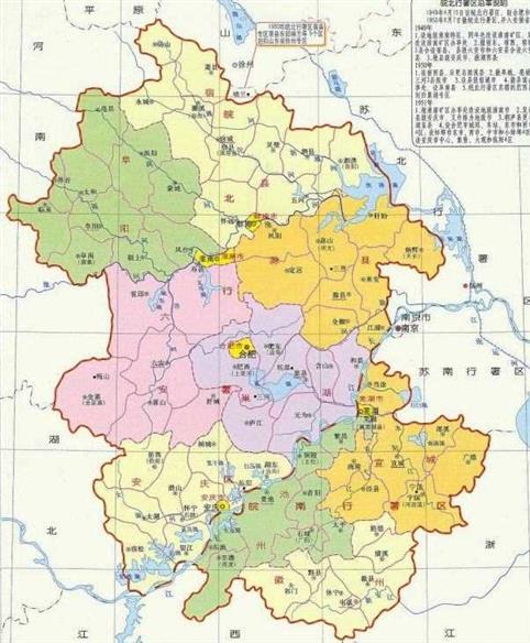 安徽与江苏的区划变动，安徽省的3个县，为何划入了江苏省？