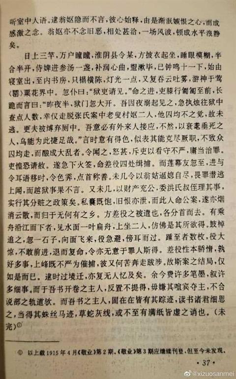 历史上有没有谁把自己吹过的牛皮都实现了的？