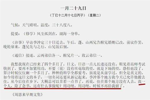 历史上有没有谁把自己吹过的牛皮都实现了的？