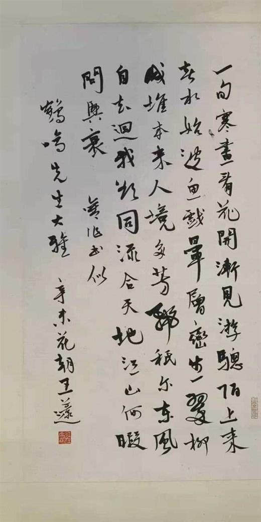被赞“五百年来第一人”，王秋湄凭什么站稳民国艺坛？