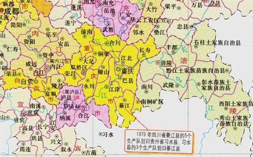 川渝的区划变动，1996年，四川省17个县，为何划入重庆市？