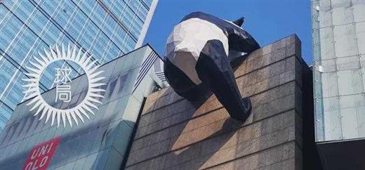 听说四川过年发熊猫？手慢无！
