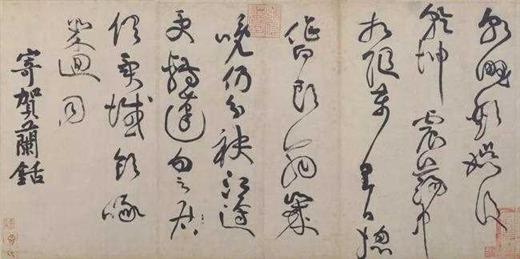 中国最伟大的诗人，今年1310岁
