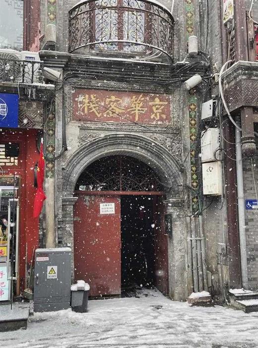 雪中的北京，是我爱的那个北京｜地球知识局