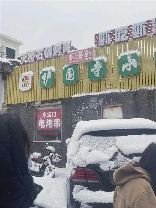 雪中的北京，是我爱的那个北京｜地球知识局