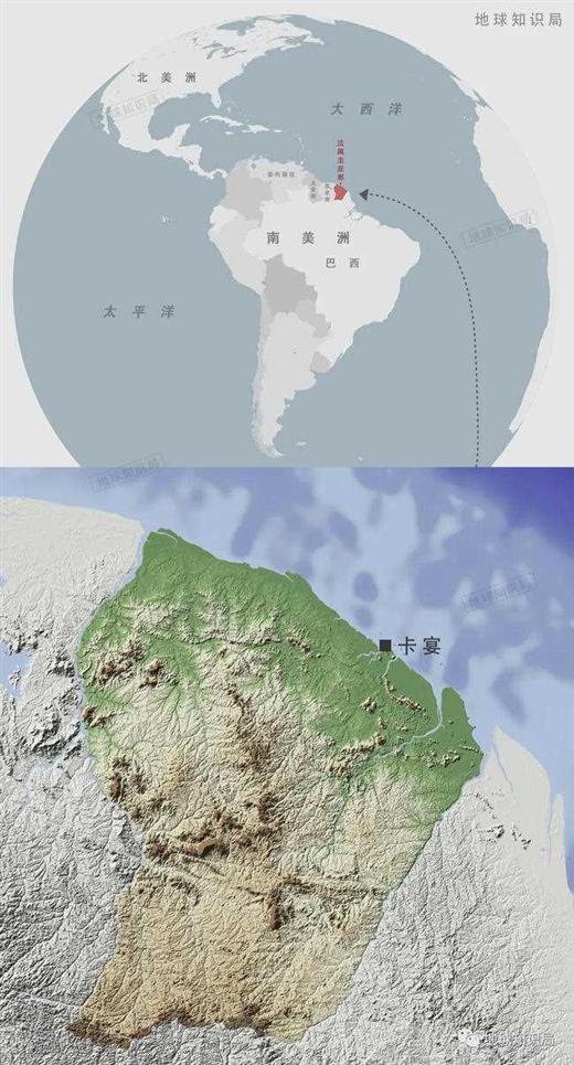 什么是法属圭亚那？｜地球知识局