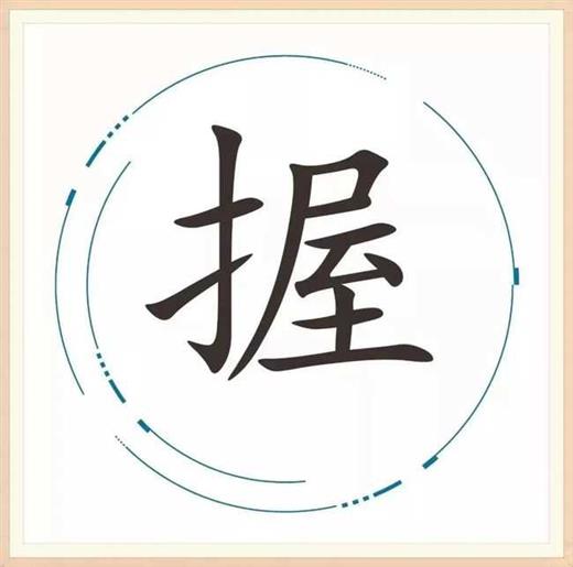 元宵节，猜字谜：25字猜25个成语，你能猜对几个？
