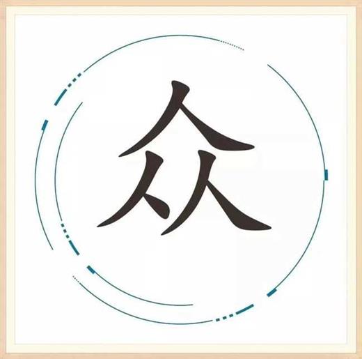 元宵节，猜字谜：25字猜25个成语，你能猜对几个？