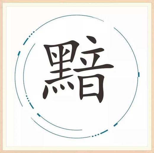 元宵节，猜字谜：25字猜25个成语，你能猜对几个？