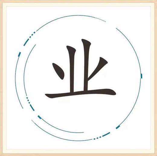 元宵节，猜字谜：25字猜25个成语，你能猜对几个？