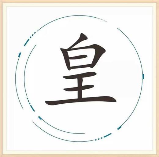 元宵节，猜字谜：25字猜25个成语，你能猜对几个？