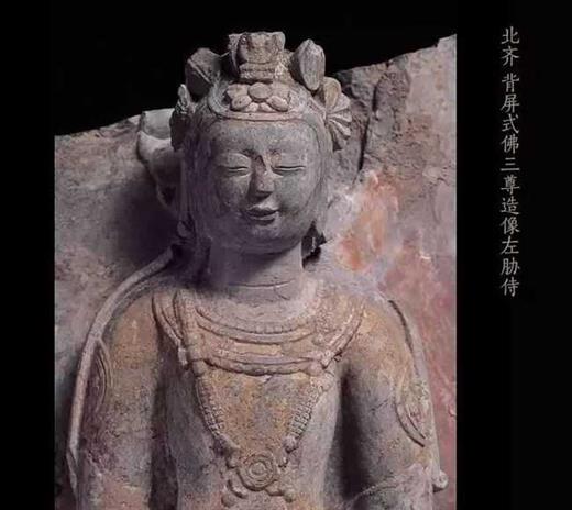 南北朝造像，中国古典视觉艺术的巅峰！