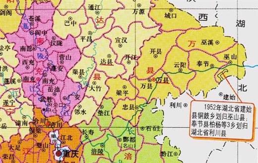 湖北与四川之间换地，湖北省60多个乡村，为何划入四川省？