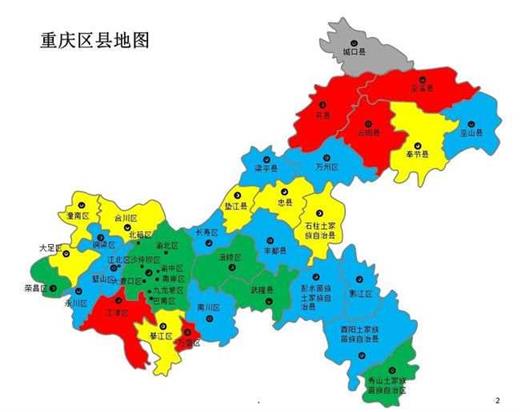 重庆与贵州的区划变动，贵州省17个乡镇，为何划入了重庆市？