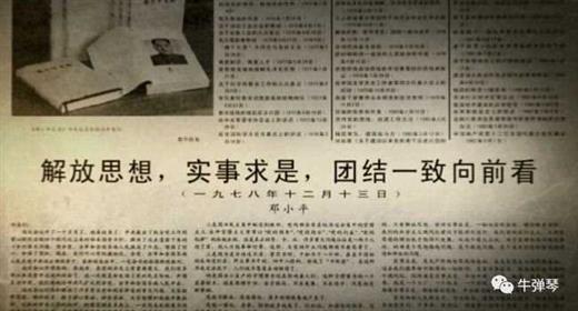 这一次，很不一样！