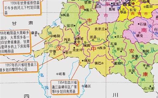 四川与陕西之间换地，四川省的9个乡镇，为何划入了陕西省？