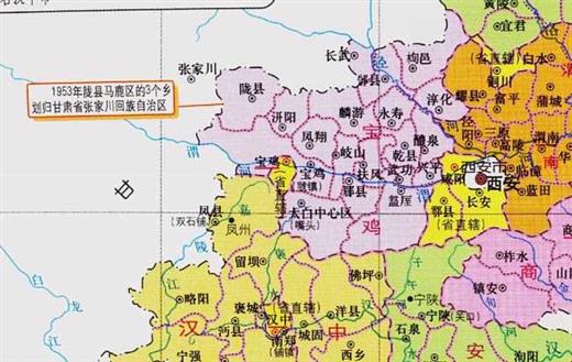 陕西与甘肃之间换地，陕西省50多个乡村，为何分给了甘肃省？